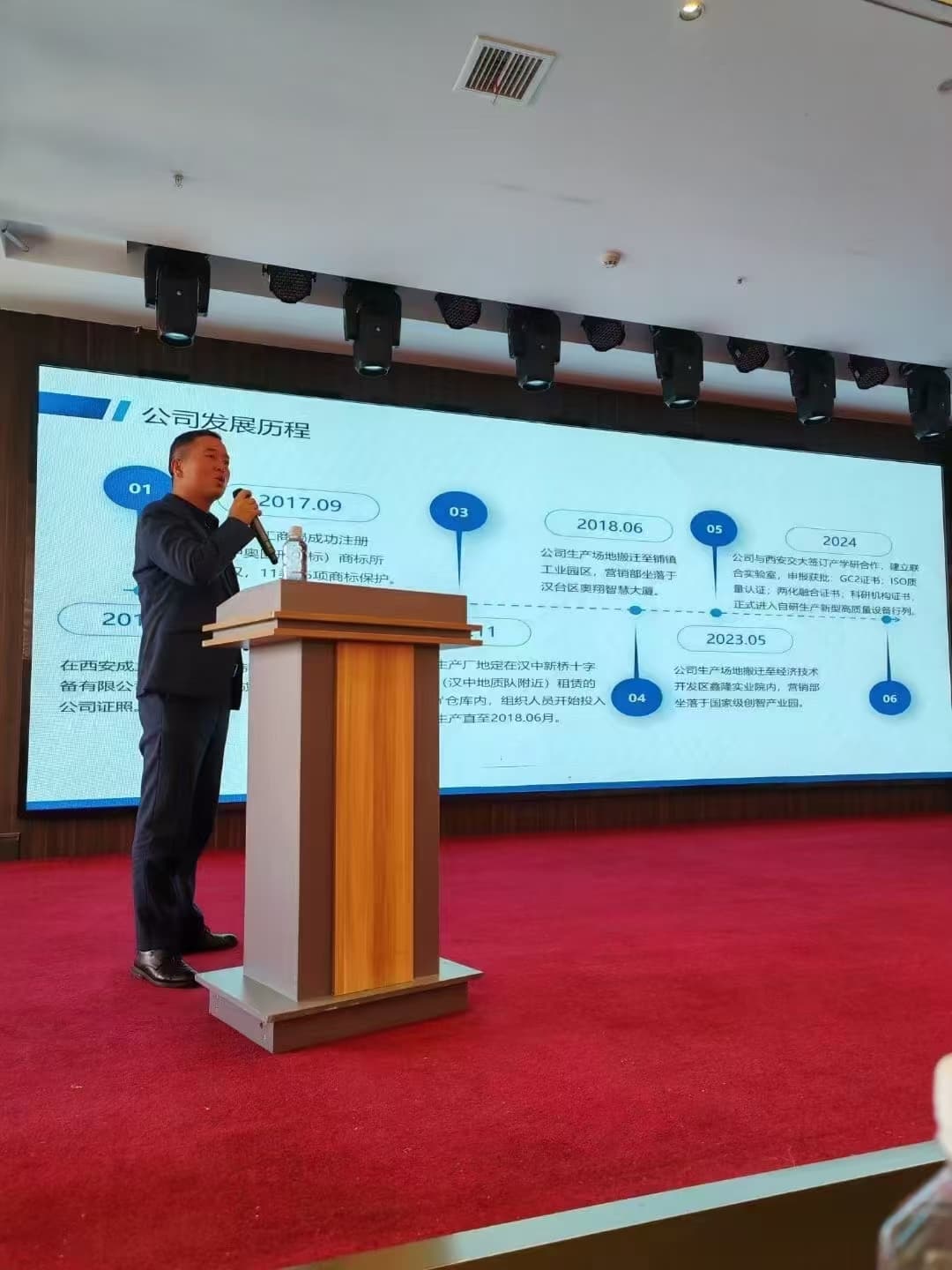 Annual Technology Seminar held at Zhongao with Frascold and Eden